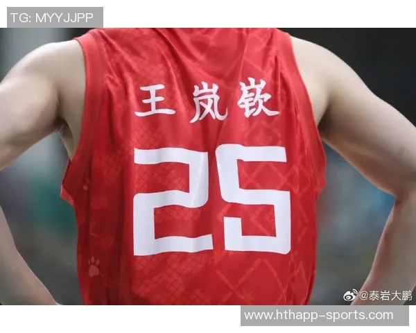 王岚嵚晒照为山东全运男篮加油期待首届全运会精彩表现