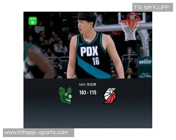 开拓者半场领先雄鹿12分格兰特表现出色杨瀚森未能登场