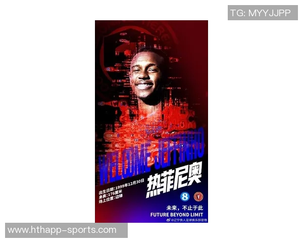 热菲尼奥超越克雷桑和米特里策成为中超身价最高球员